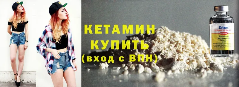 Кетамин ketamine Анжеро-Судженск