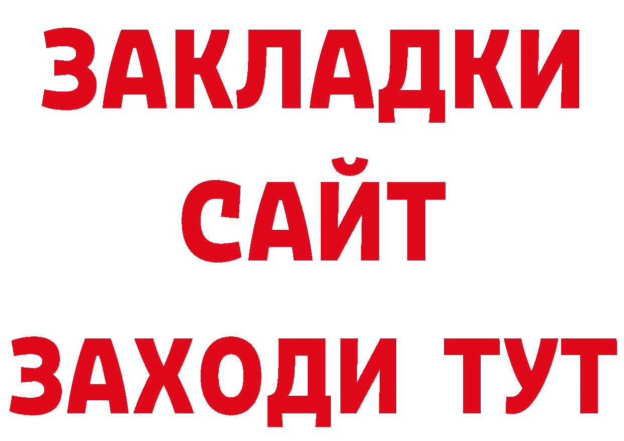 Кодеин напиток Lean (лин) ТОР дарк нет гидра Анжеро-Судженск