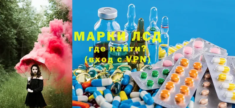 Лсд 25 экстази ecstasy  мориарти официальный сайт  OMG маркетплейс  Анжеро-Судженск  где найти  